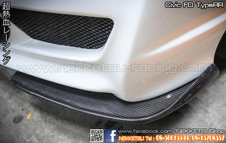 ลิ้นต่อกันชนหน้า Civic FD Type R – ภาพที่ 2