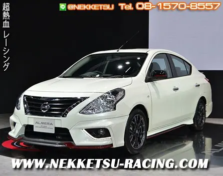 สเกิร์ต Nissan Almera ทรง Nismo 2016