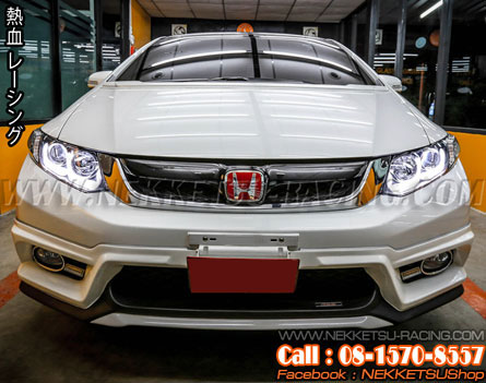 ชุดแต่งรอบคัน Civic 2012 - 2015 FB ทรง JAP – ภาพที่ 4