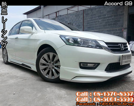 ชุดแต่งรอบคัน Accord G9 ทรง Kharisma แท้ – ภาพที่ 4