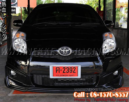 ชุดแต่งรอบคัน Yaris 2012 ทรง TRD MC (ABS) – ภาพที่ 4