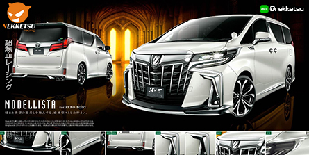 ชุดแต่งรถรอบคัน Toyota Alphard 2018 ทรง Modellista รุ่น Top. – ภาพที่ 2