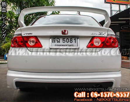 ชุดแต่งรอบคัน City ZX (Mugen) – ภาพที่ 8