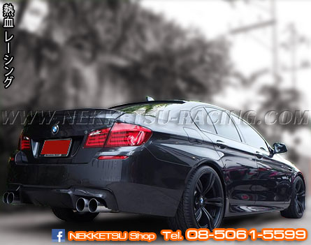 ชุดแต่งรอบคัน BMW Series 5 F10/F11 ทรง M Sport – ภาพที่ 4