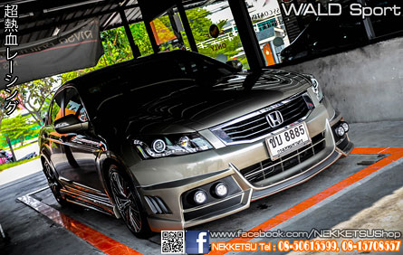 ชุดแต่งรอบคัน Accord 08-10 ทรง WALD Sport – ภาพที่ 17