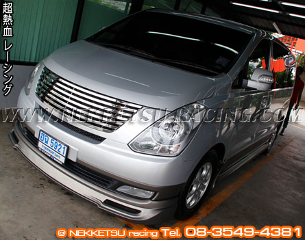 ชุดแต่งรอบคัน HYUNDAI H1 ทรง R1 – ภาพที่ 4