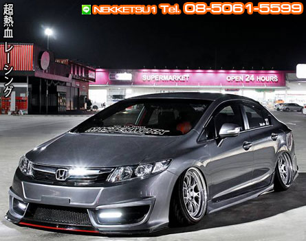 ชุดแต่ง Civic FB 12-16 ทรง PNF – ภาพที่ 4