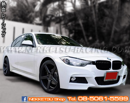 ชุดแต่งรอบคัน BMW F30 M Sport (OEM) – ภาพที่ 4