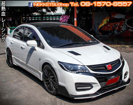 ชุดแต่ง Civic FD ทรง Type R 2015 (ABS) ใหม่!! – ภาพที่ 8
