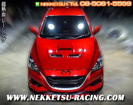 ชุดแต่ง Mazda2 Skyactive 2015 ทรง GT (5 ประตู)