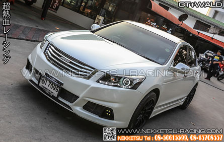 ชุดแต่ง Accord G8 ทรง GT+WALD Sport – ภาพที่ 3