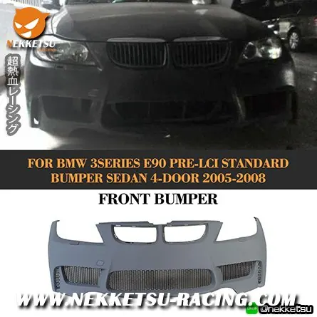 กระจังหน้าคาร์บอนรถ BMW 3Series E90 05-08