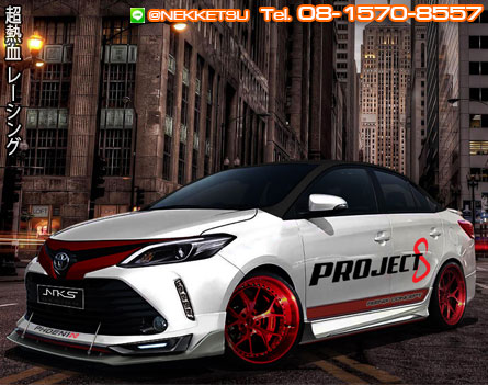 ชุดแต่งรถ Vios 2017 ทรง Project 8 – ภาพที่ 2