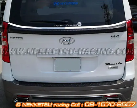 ชุดแต่งรอบคัน HYUNDAI H1 ทรง Sporty V2 – ภาพที่ 7