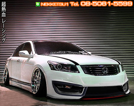 ชุดแต่ง Accord G8 ทรง PNF – ภาพที่ 3