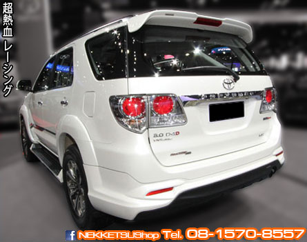 ชุดแต่งรอบคัน Fortuer 2014 ทรง TRD – ภาพที่ 4
