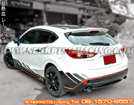 ชุดแต่ง Mazda3 5 ประตู 2014 ทรง Mazdaspeed – ภาพที่ 6