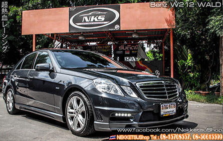 ชุดแต่งรอบคัน BENZ W212 ทรง WALD SPORTS (Daylight) – ภาพที่ 4
