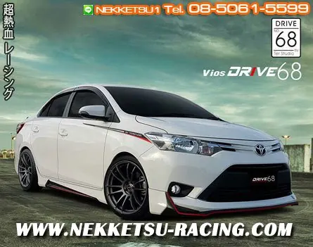 ชุดแต่งรถ Vios 2013 ทรง Drive 68