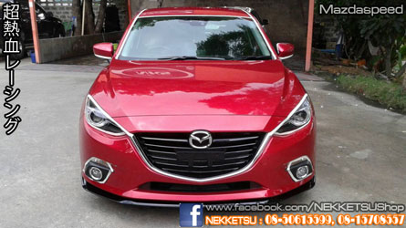ชุดแต่ง Mazda3 5 ประตู 2014 ทรง Mazdaspeed – ภาพที่ 8