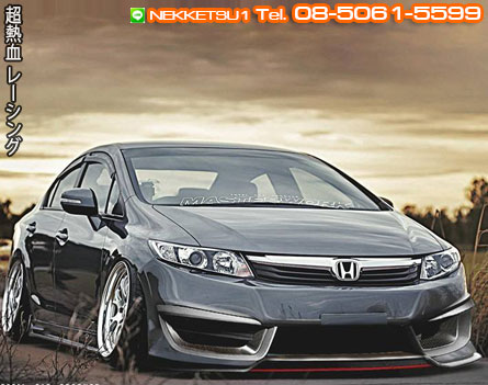 ชุดแต่ง Civic FB 12-16 ทรง PNF – ภาพที่ 2