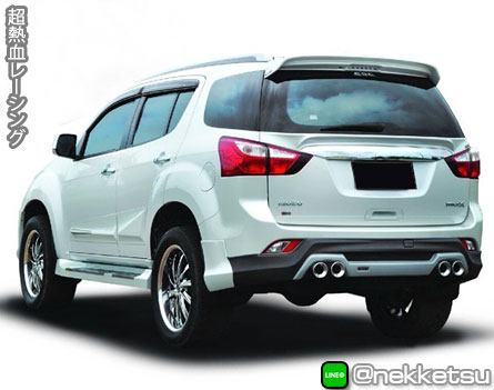 ชุดแต่งรถ Isuzu Mu-X 2015 ทรง FM – ภาพที่ 2