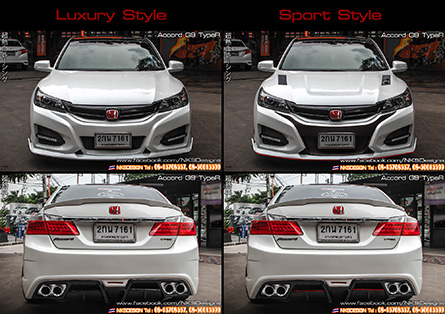 ชุดแต่ง Accord G9 ทรง Type R (ใหม่ล่าสุด) – ภาพที่ 2