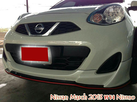 ชุดแต่ง March 2013 ทรง Nismo – ภาพที่ 2