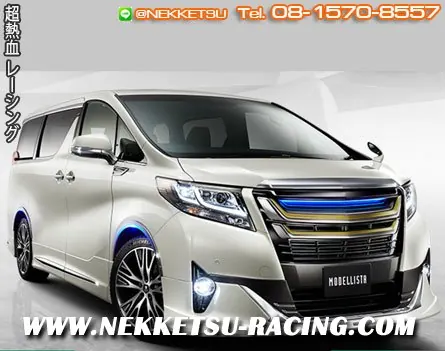 ชุดแต่งรถ ALPHARD 15-19 ทรง Modellista