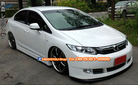 ชุดแต่งรอบคัน Civic FB 2012 ทรง VIP V1 – ภาพที่ 2