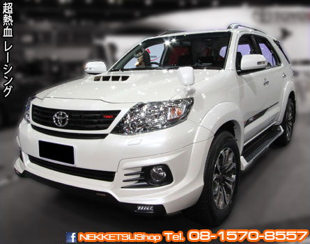 ชุดแต่งรอบคัน Fortuer 2014 ทรง TRD – ภาพที่ 2