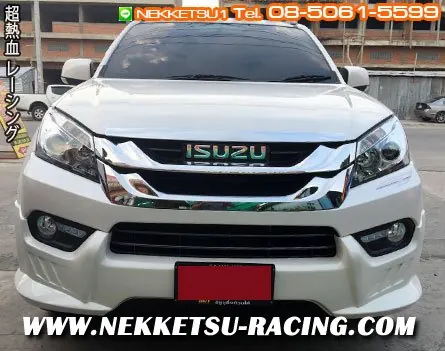 ชุดแต่งรอบคัน Isuzu Mu X ทรง Sport