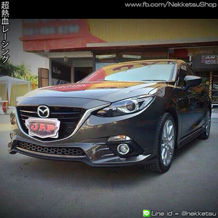สเกิร์ตรถ Mazda3 ปี 2015 ทรง Jap – ภาพที่ 8