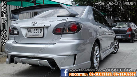 ชุดแต่ง Altis 02-07 ทรง ไคเมร่า (Custom) – ภาพที่ 7