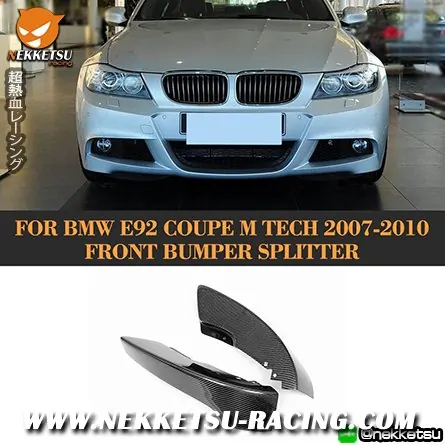 ลิ้นหน้าคาร์บอนของรถ BMW E92 M tech 07-10