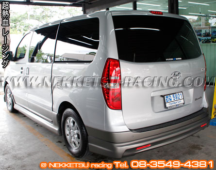 ชุดแต่งรอบคัน HYUNDAI H1 ทรง R1 – ภาพที่ 5