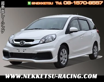 ชุดแต่งรถ Honda Mobilio ทรง iDeo