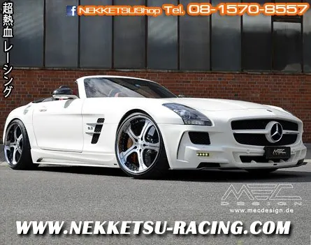 ชุดแต่ง Benz SLS W197 Roadster ทรง MEC Design