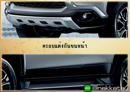 ชุดแต่งรอบคันรถ MITSUBISHI PAJERO 2015 ทรงห้าง – ภาพที่ 5