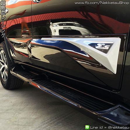 สเกิร์ตรถ Fortuner 2015 ทรง Zigma – ภาพที่ 8