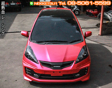 ชุดแต่งรอบคัน Jazz 2008 Mugen RS MC งาน FRP – ภาพที่ 2