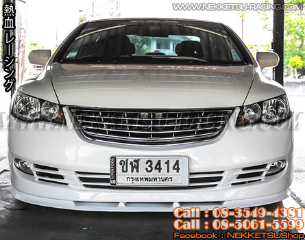 ชุดแต่งรอบคัน Civic FD 07-11 ทรง VIP – ภาพที่ 5