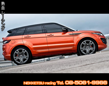 ชุดแต่ง Range Rover Evoque Kahn Design – ภาพที่ 3