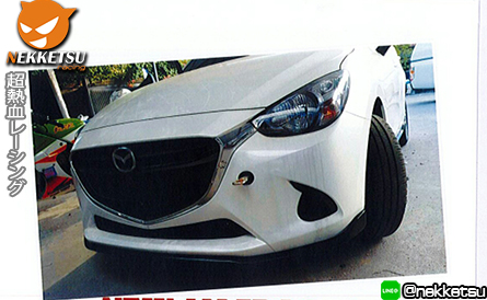 ชุดแต่งรอบคัน Mazda2 Skyactiv รุ่น 5 ประตู ทรง Sport V.3 – ภาพที่ 2