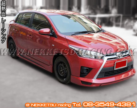 ชุดแต่งรอบคัน Yaris 2013 ทรง Shark Speed – ภาพที่ 3