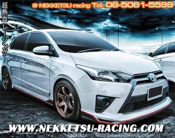ชุดแต่ง Yaris 2014 ทรง Red Line