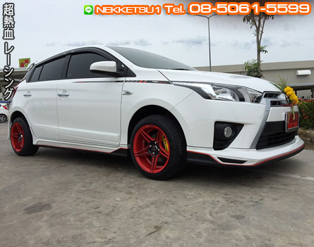 ชุดแต่ง Yaris 2014 ทรง Red Line – ภาพที่ 5