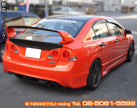 ชุดแต่งรอบคัน Civic FD ทรง SEEKER – ภาพที่ 4