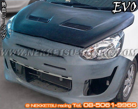 ชุดแต่งรอบคัน Mirage ทรง Evolution – ภาพที่ 3