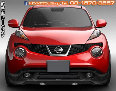 ชุดแต่ง Nissan Juke ทรง Kenstyle – ภาพที่ 2